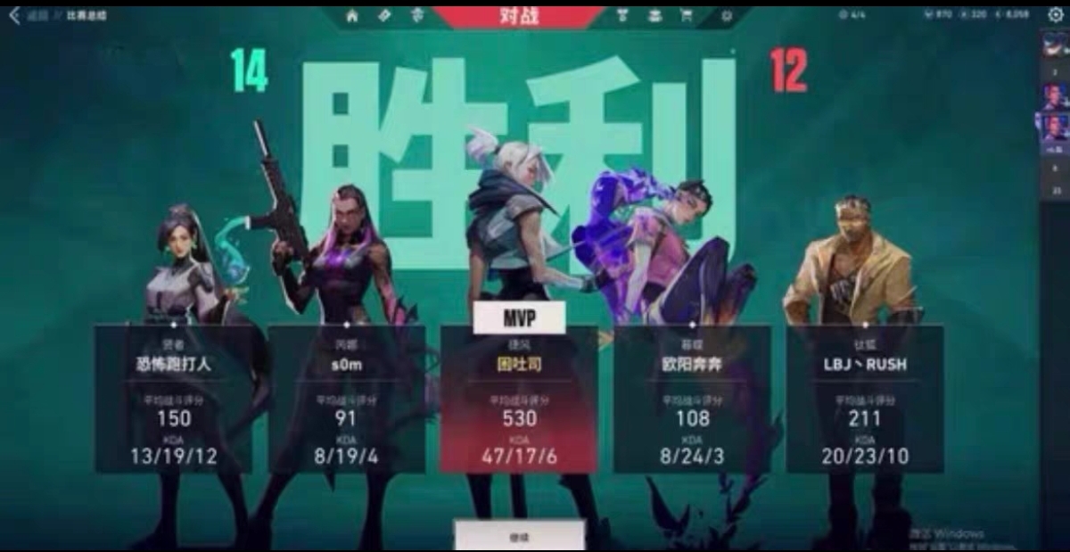 无畏契约手游挂 - 辅助外挂、开挂软件 - 免Root安装